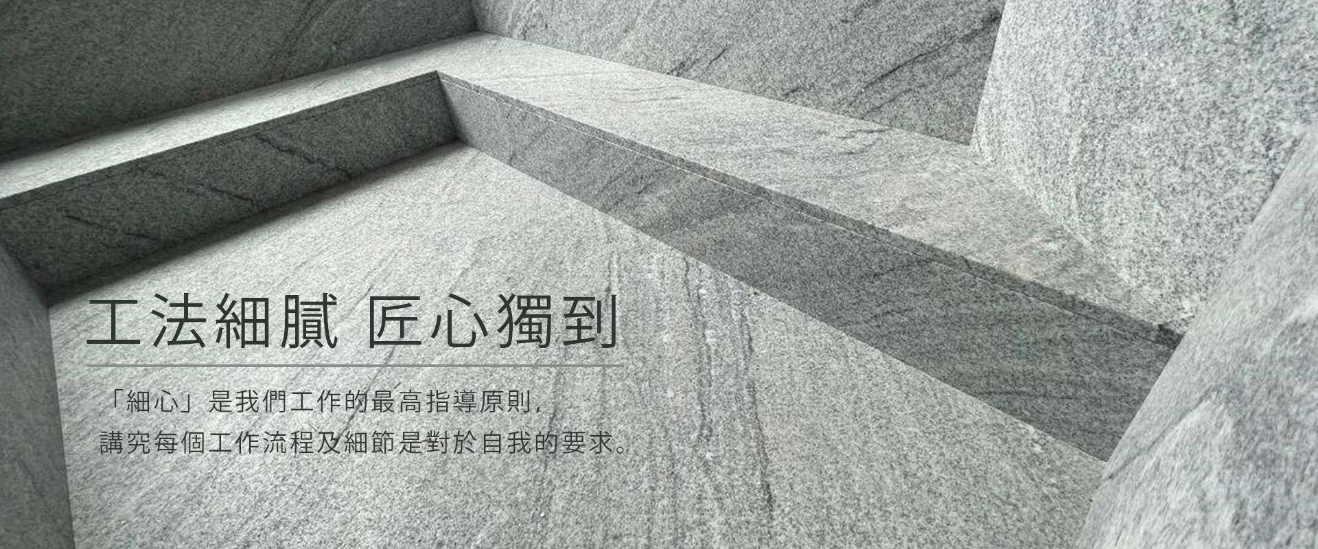 奈騰預鑄石材浴缸