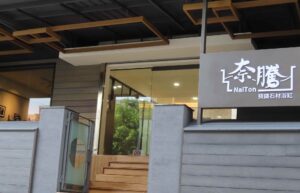 奈騰預鑄石材浴缸