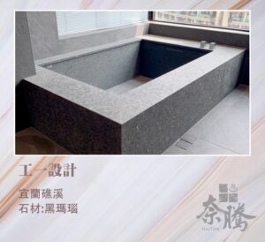 工一設計