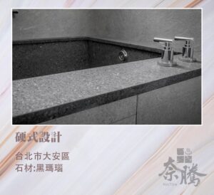 硬式設計