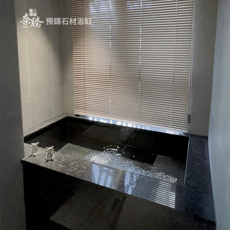 奈騰預鑄石材浴缸