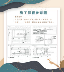 奈騰預鑄石材浴缸價格