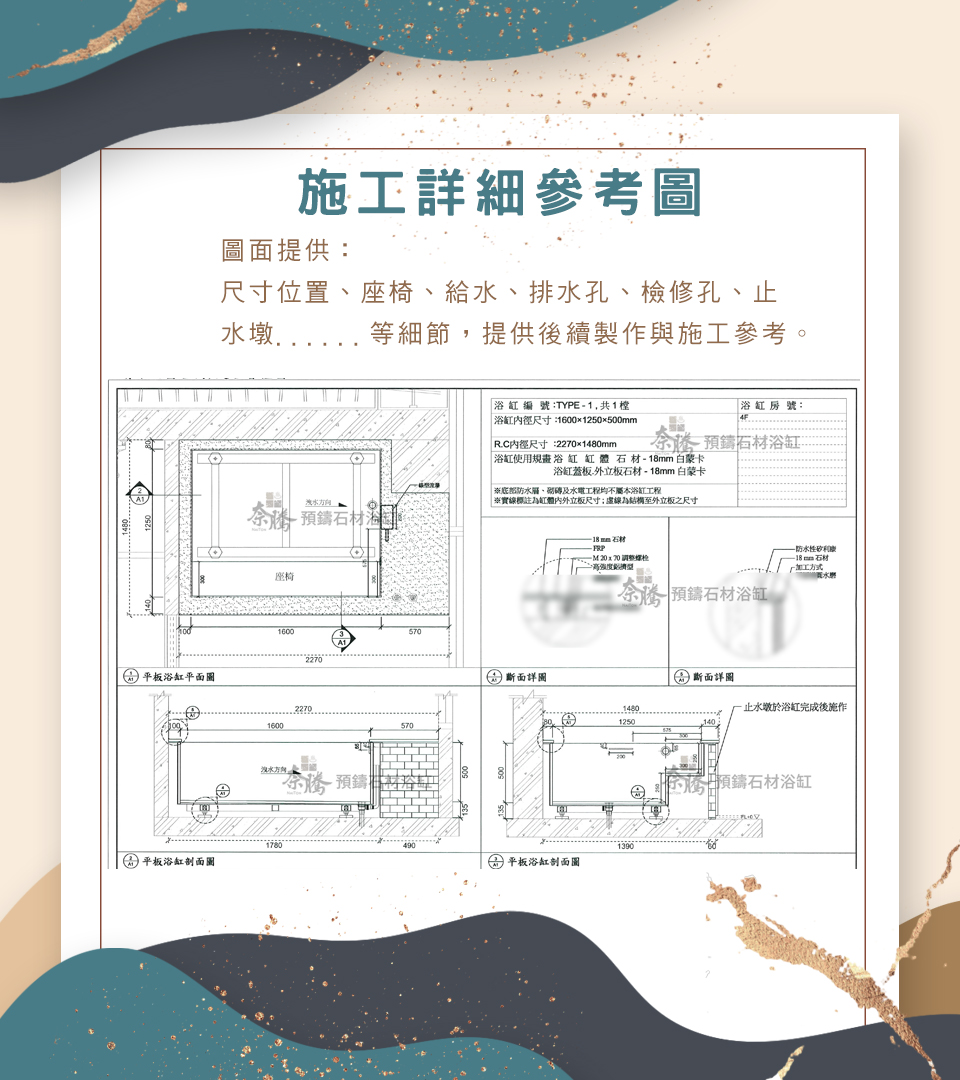 奈騰預鑄石材浴缸價格