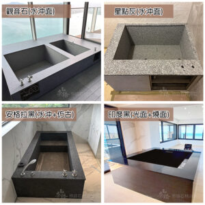 奈騰石材樣式