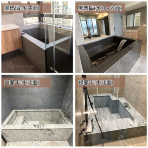 奈騰石材樣式