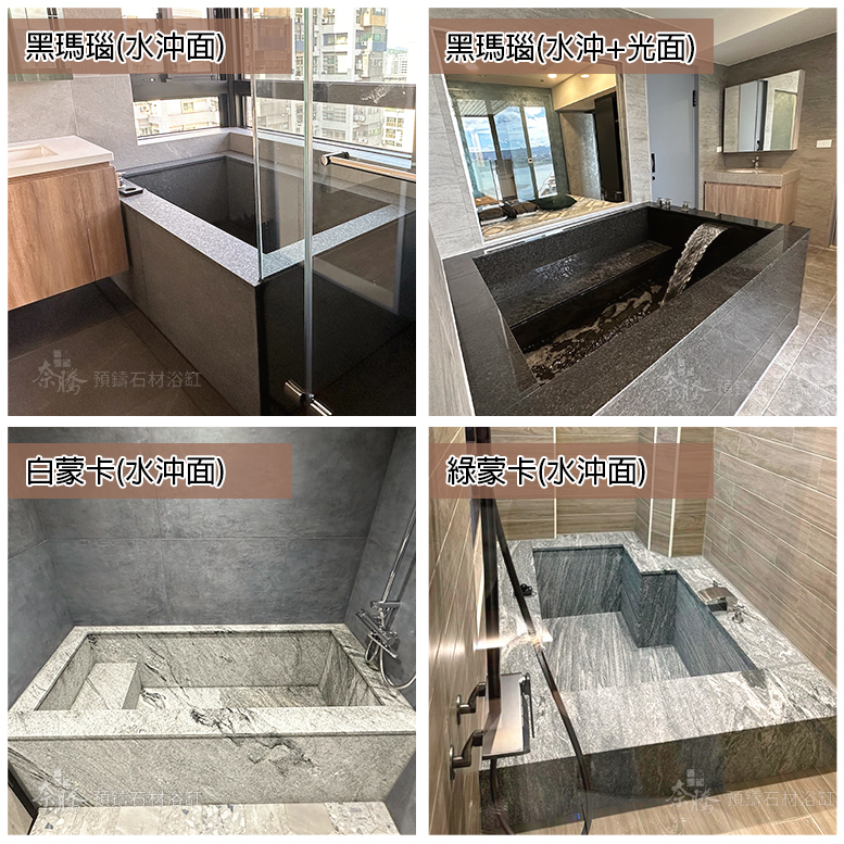 奈騰石材樣式
